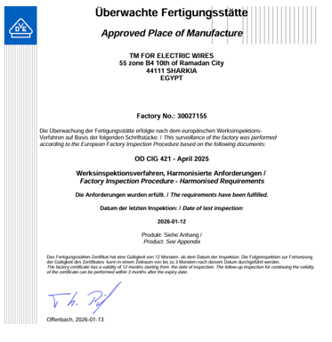 Factory inspection approval certificate