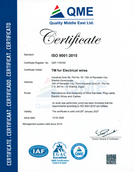 VDE certificate for TM cables
